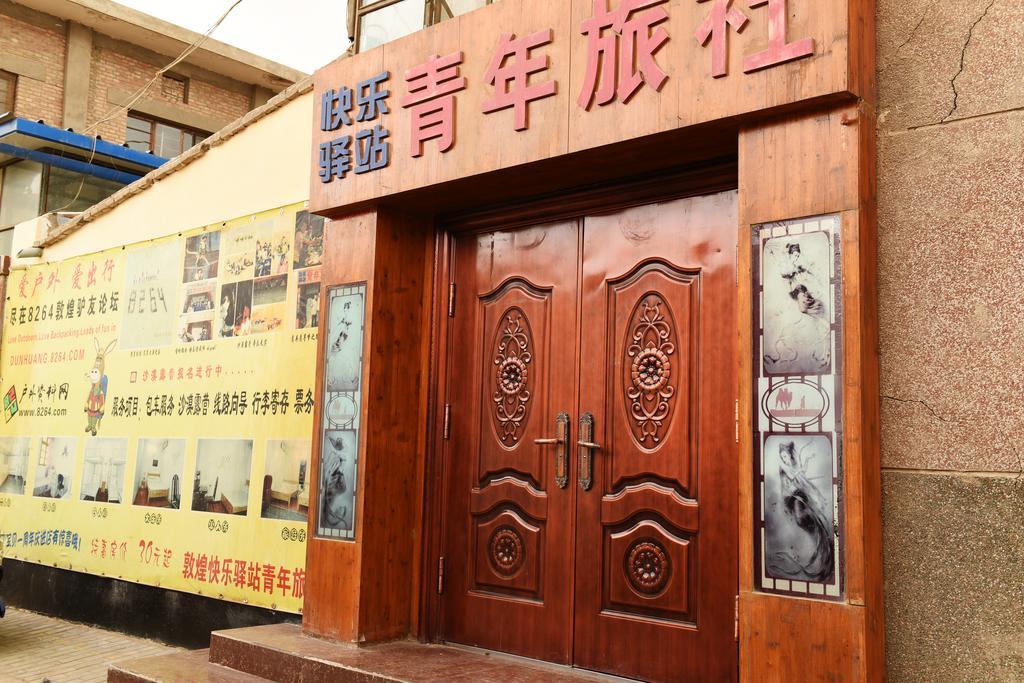 Happy Station Hostel Dunhuang Exterior foto